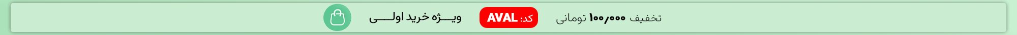 اول دسکتاپ