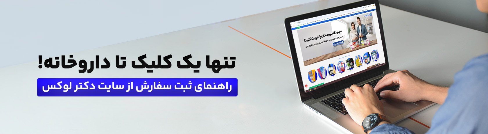 راهنمای خرید