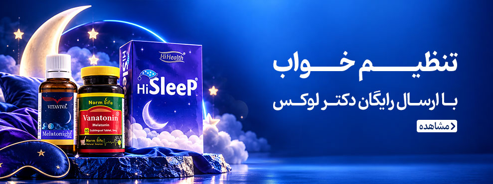تنظیم خواب