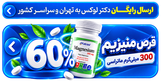 تخفیفی محصولات