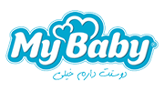 مای بیبی - My baby