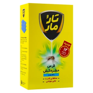 قرص حشره کش تارو مار 30 عدد