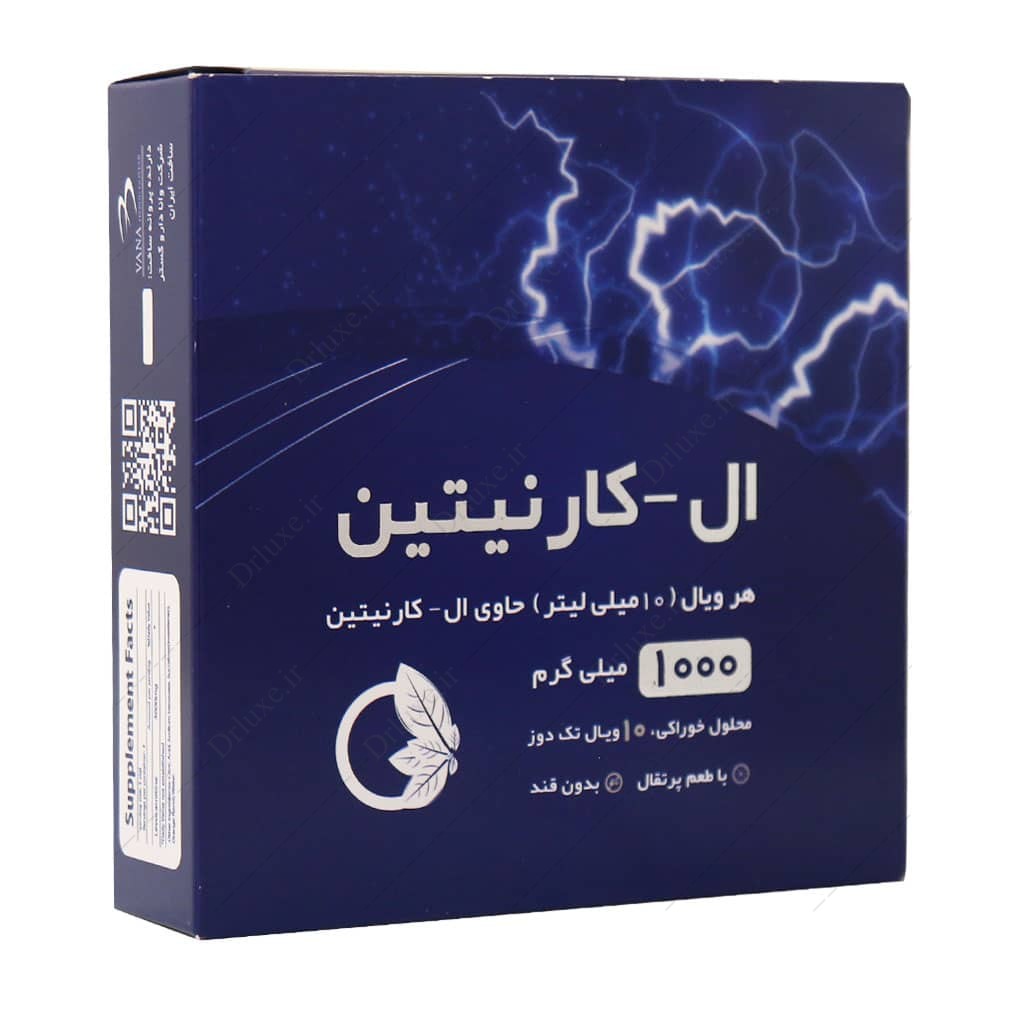 ویال ال کارنیتین 1000 میلی گرم نورم لایف