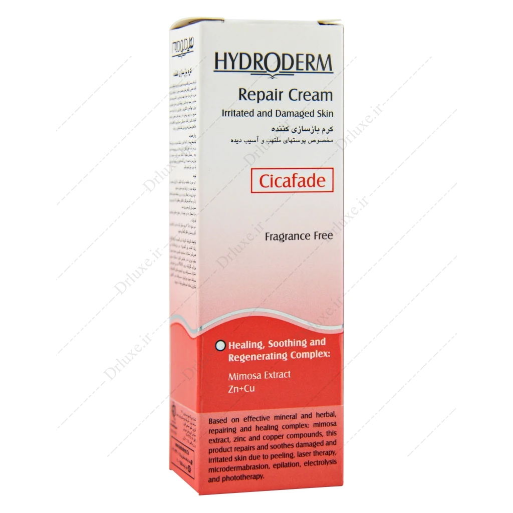 کرم بازسازی پوست هیدرودرم، کرم بازسازی کننده هیدرودرم
