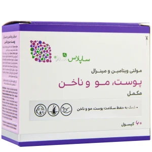کپسول مولتی ویتامین مینرال ساپلاس مدز