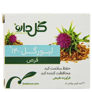 قرص لیورگل 140 میلی گرم گل دارو