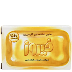 صابون شفاف حاوی گلیسیرین فیروز 75 گرم