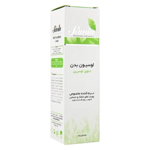 لوسیون بدن پوست خشک و حساس حاوی اوسرین ثمین