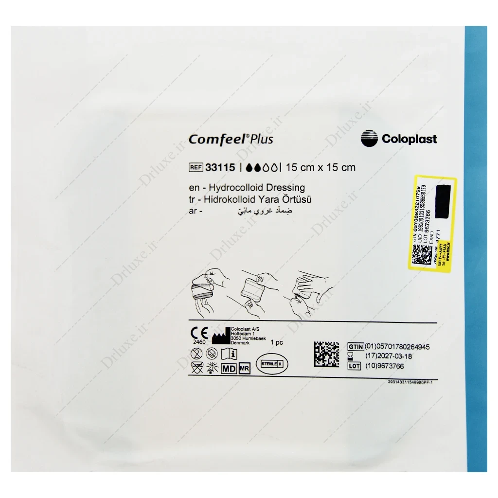 مشخصات ، قیمت و خرید چسب زخم بستر کامفیل کلوپلاست 15 در 15 - دکترلوکس