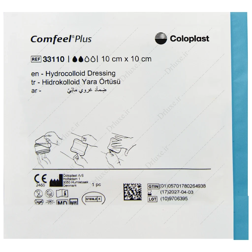 چسب زخم بستر کامفیل کلوپلاست 10 در 10