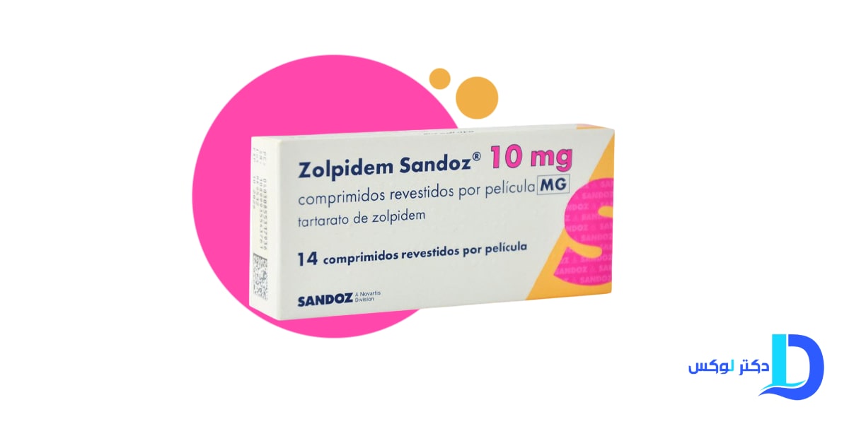 تداخلات دارویی اصلی آمبین را بشناسید