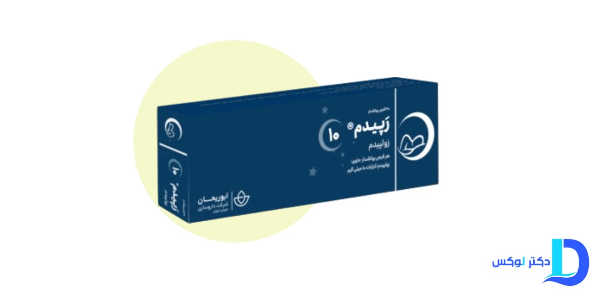 روش صحیح ترک زولپیدم و مدیریت عوارض ترک