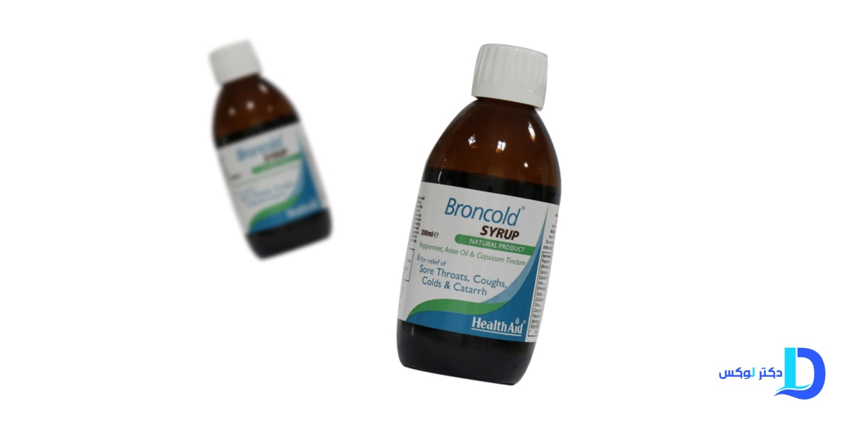 ترکیبات شربت ضدسرفه برونکلد