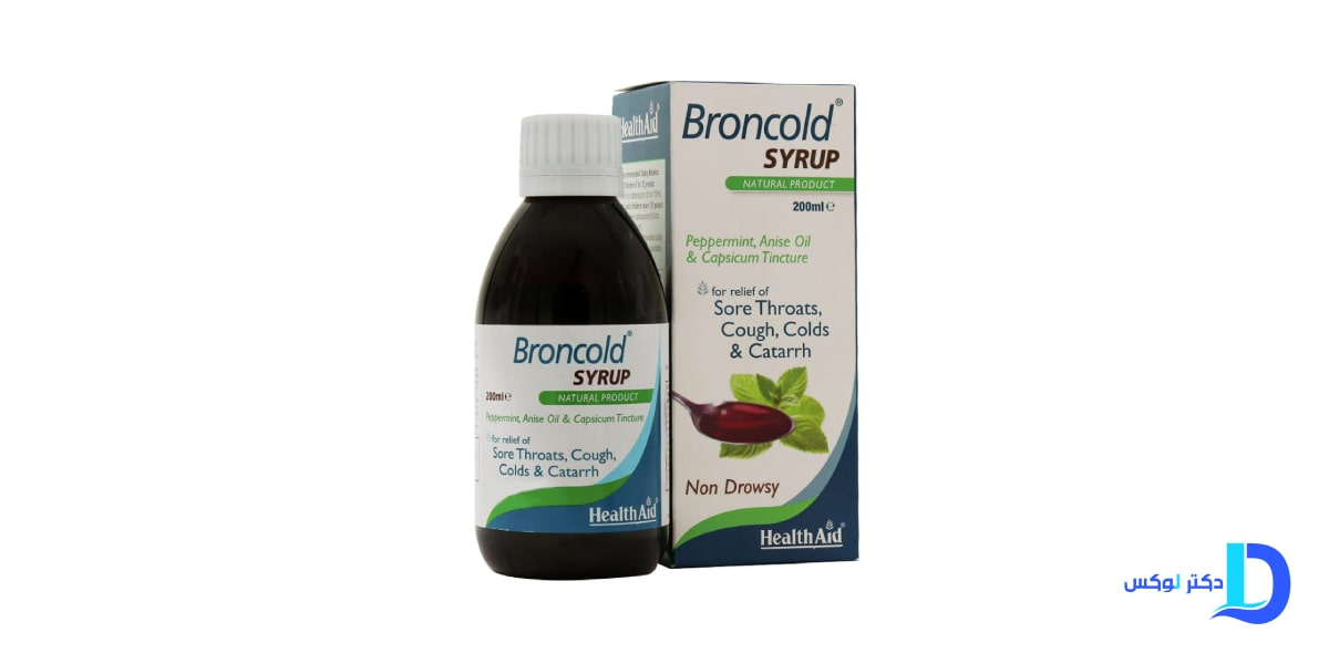 برونکلد چه عوارضی دارد؟