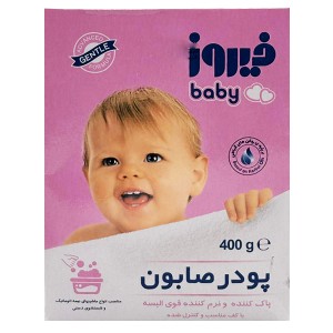 پودر صابون مخصوص شستشو دست فیروز