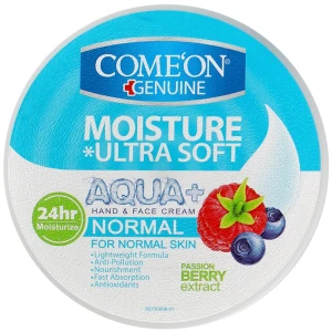 کرم مرطوب کننده پوست معمولی +AQUA کامان 250 میلی لیتر