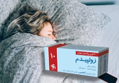 قرص زولپیدم چیست؟ همه چیز درباره فواید، دوز مصرف و خطرات
