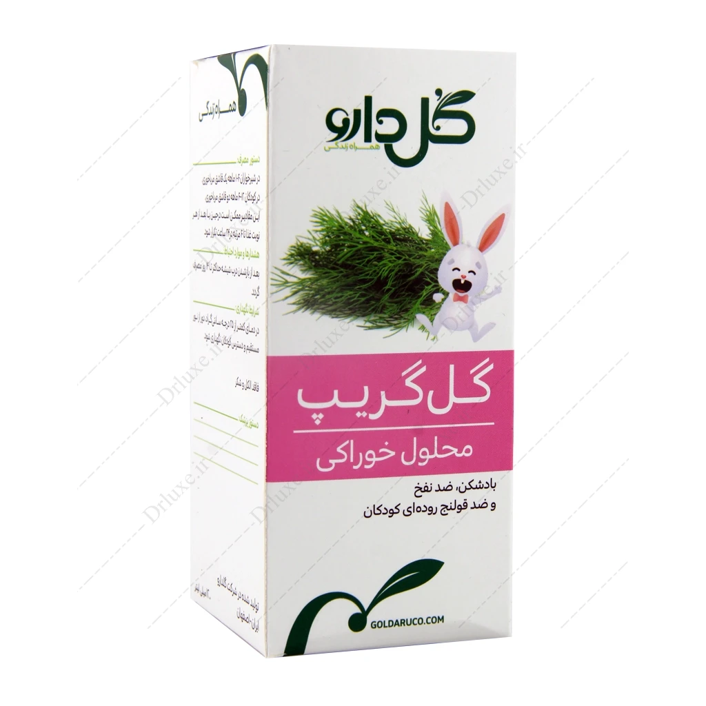 محلول گل گریپ گل دارو 120 میلی‌لیتر | کمک به کاهش نفخ کودک