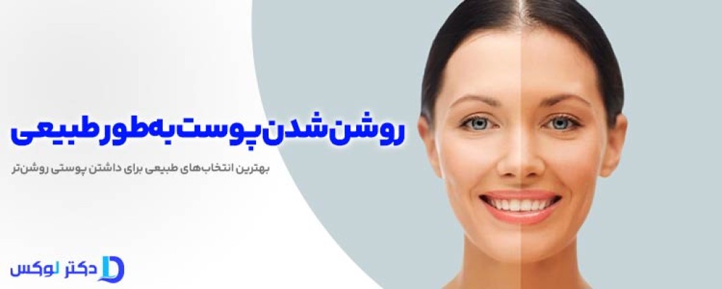 چرا تیرگی پوست بدن شایع‌تر از آن چیزی است که فکر می‌کنیم؟