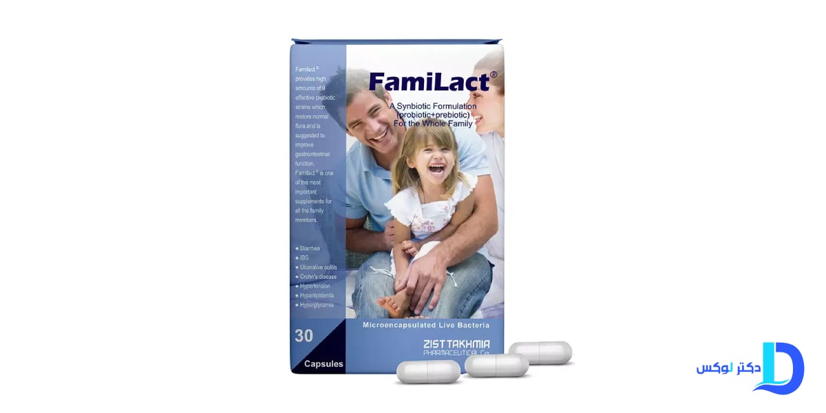 فمی لاکت چیست؟