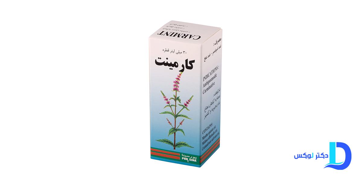 آشنایی با تداخل دارویی قطره کارمینت