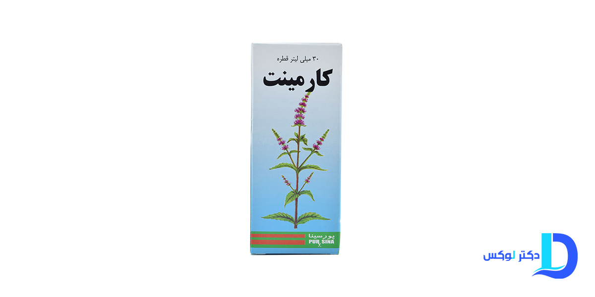 سوالات رایج درباره قطره کارمینت
