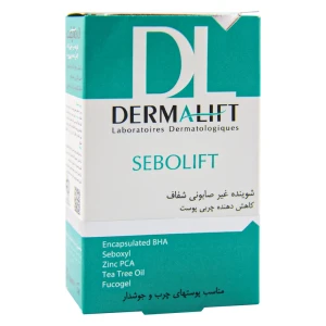 پن کاهش دهنده چربی درمالیفت مدل Sebolift وزن 100 گرم