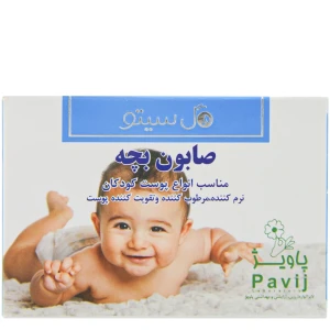 صابون بچه گل سیتو
