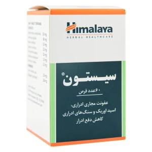 قرص سیستون هیمالیا 60 عدد