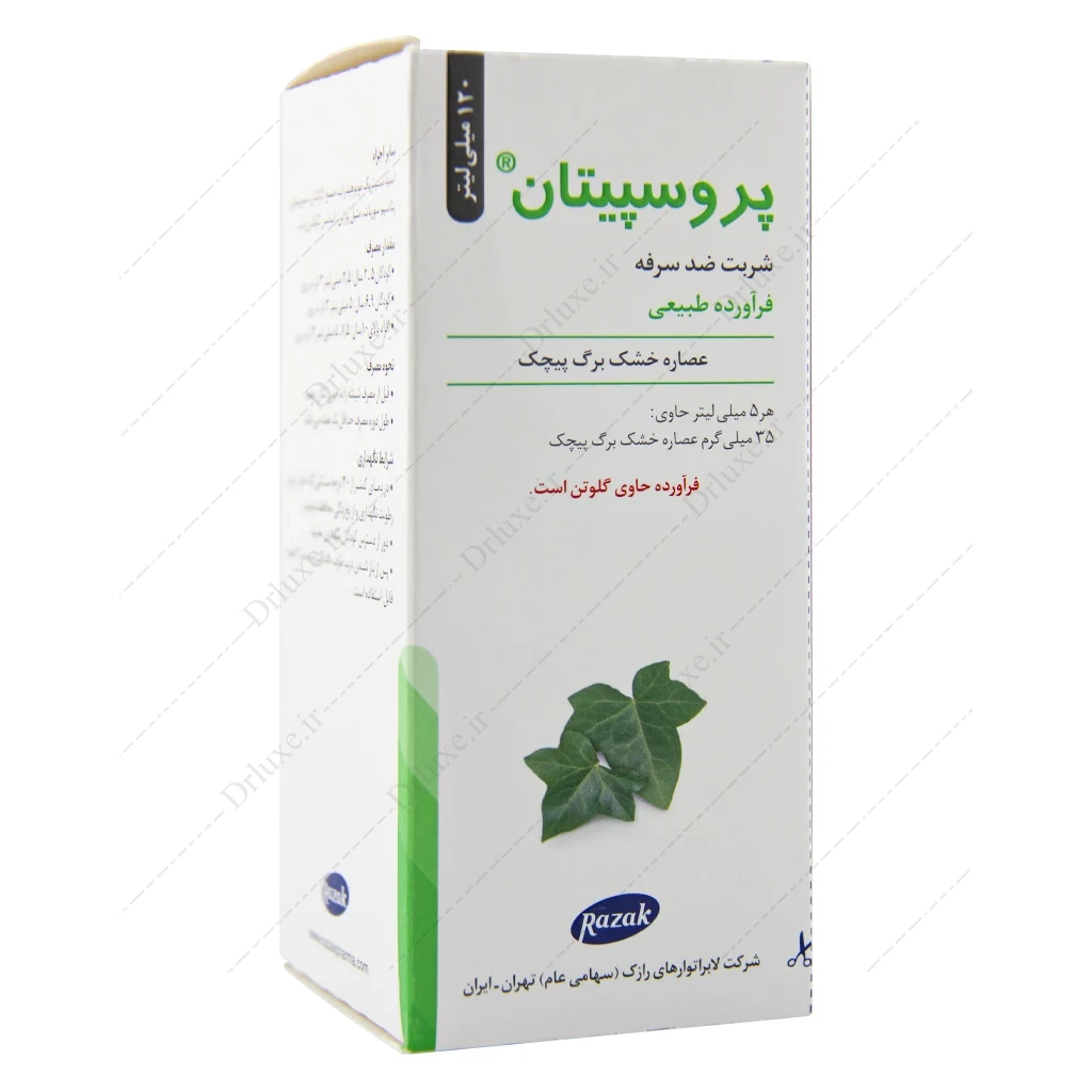 شربت پروسپیتان، پروسپیتان