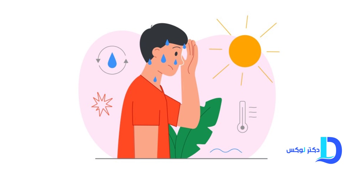 هایپرهیدروزیس یا تعریق شدید بدن