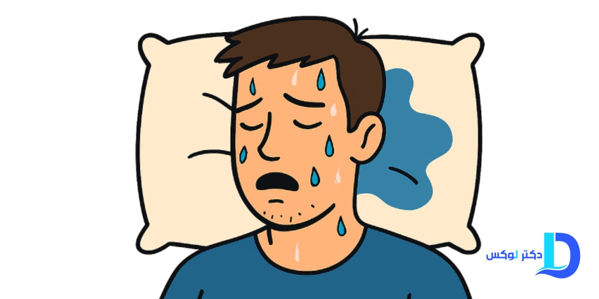 علت تعریق زیاد در خواب