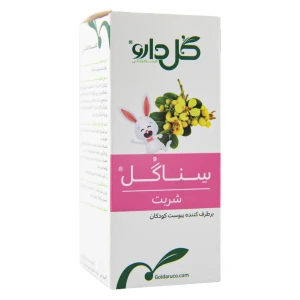 شربت سناگل گل دارو