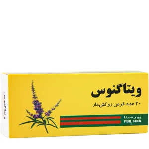 قرص ویتاگنوس پورسینا بسته 30 عددی
