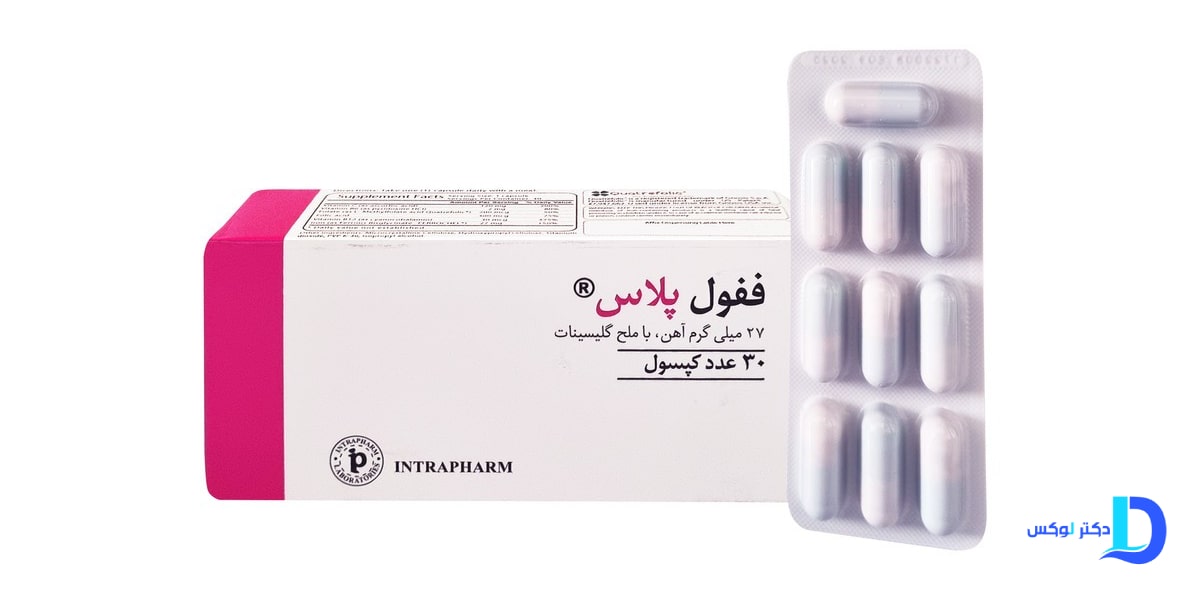 ففول پلاس چیست ؟