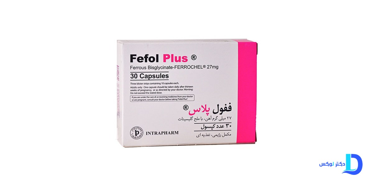 تفاوت ففول و ففول پلاس چیست؟