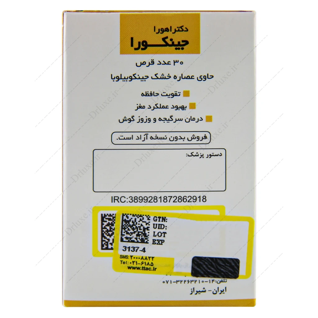 قرص جینکورا، قرص جینکورا اهورا دارو
