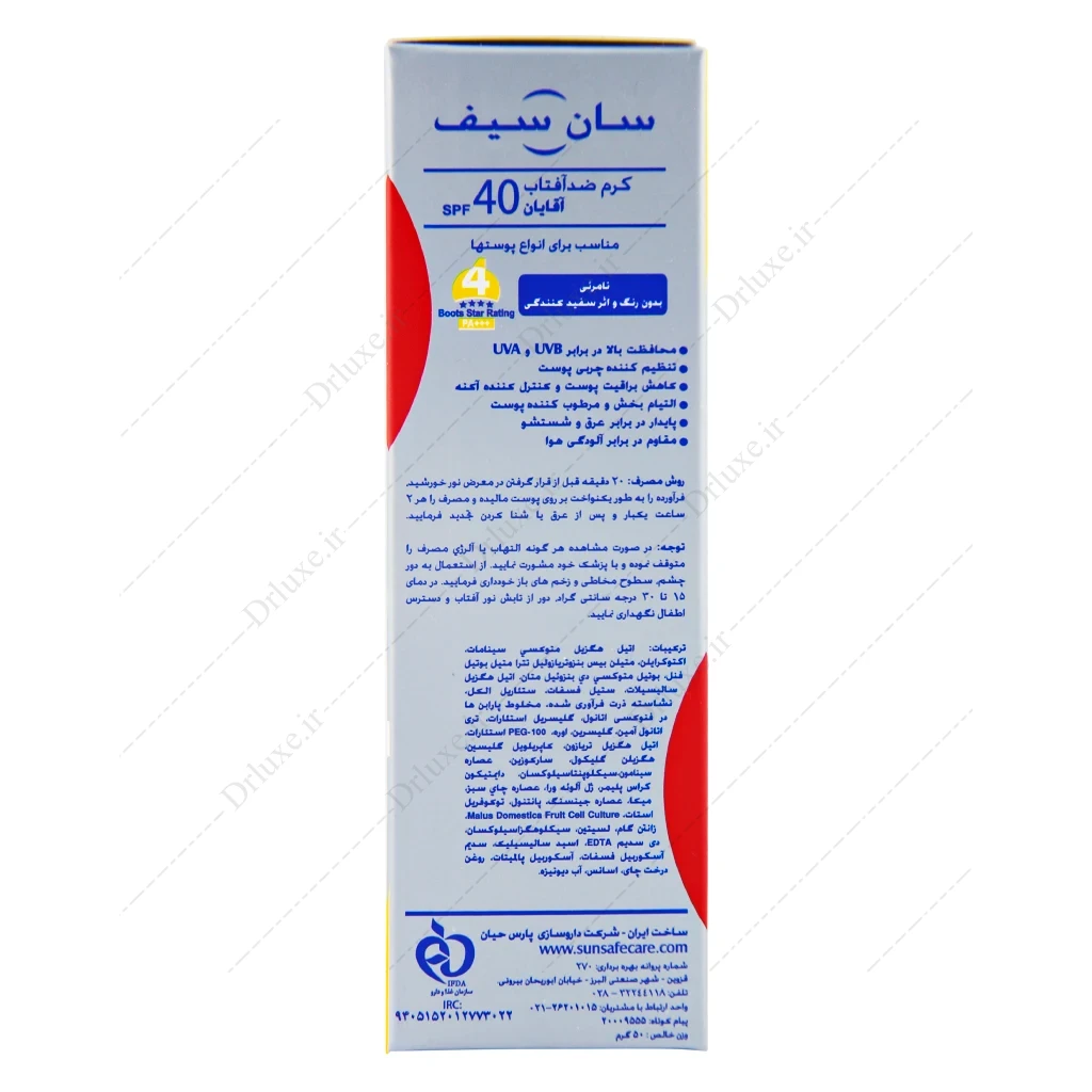 کرم ضد آفتاب SPF40 آقایان سان سیف