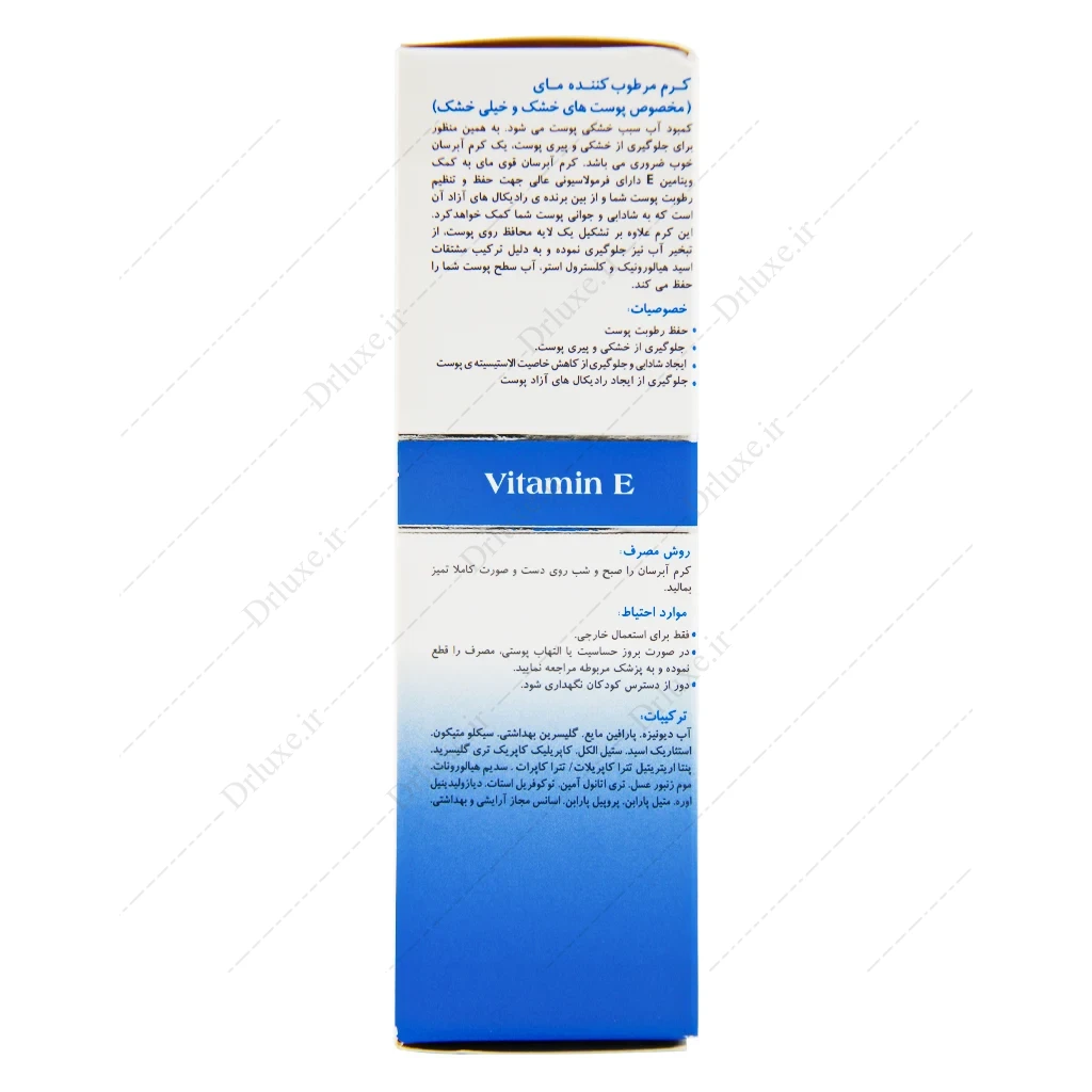 کرم مرطوب کننده قوی ویتامین E ریچ مای