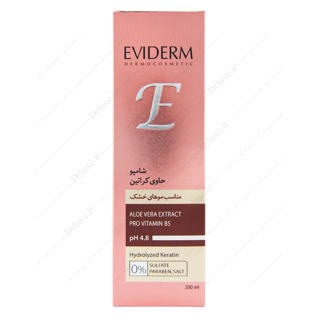 شامپو کراتینه موی خشک اویدرم 200 میلی لیتر