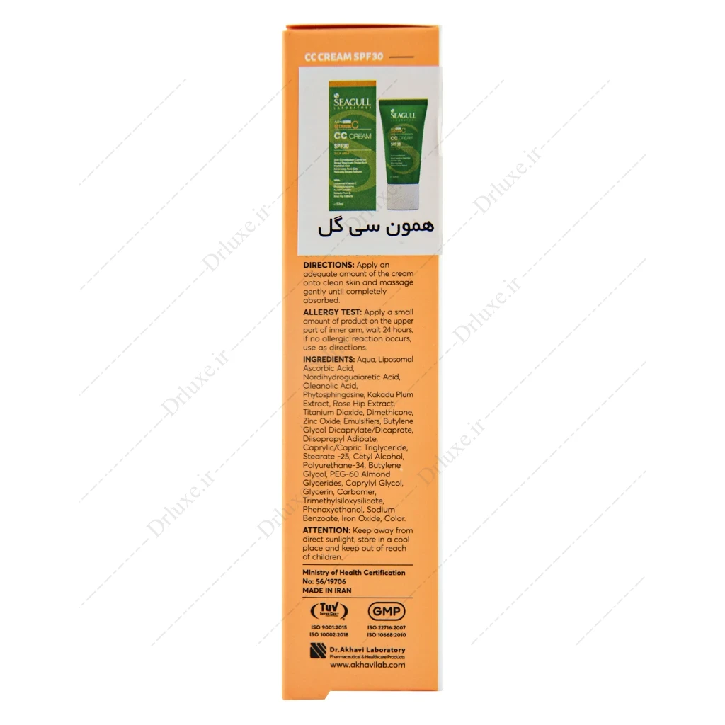 کرم متعادل کننده چربی پوست رنگی SPF30 سی گل