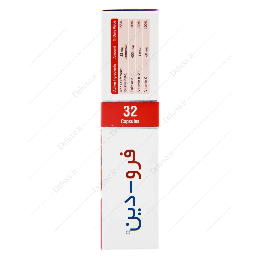 کپسول فرودین آرین سلامت سینا