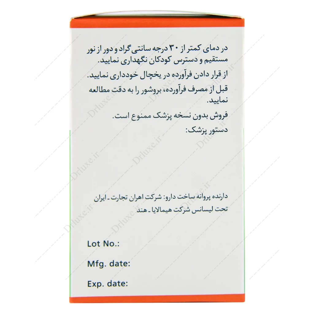 قرص سیستون، قرص سیستون هیمالیا 60 عدد