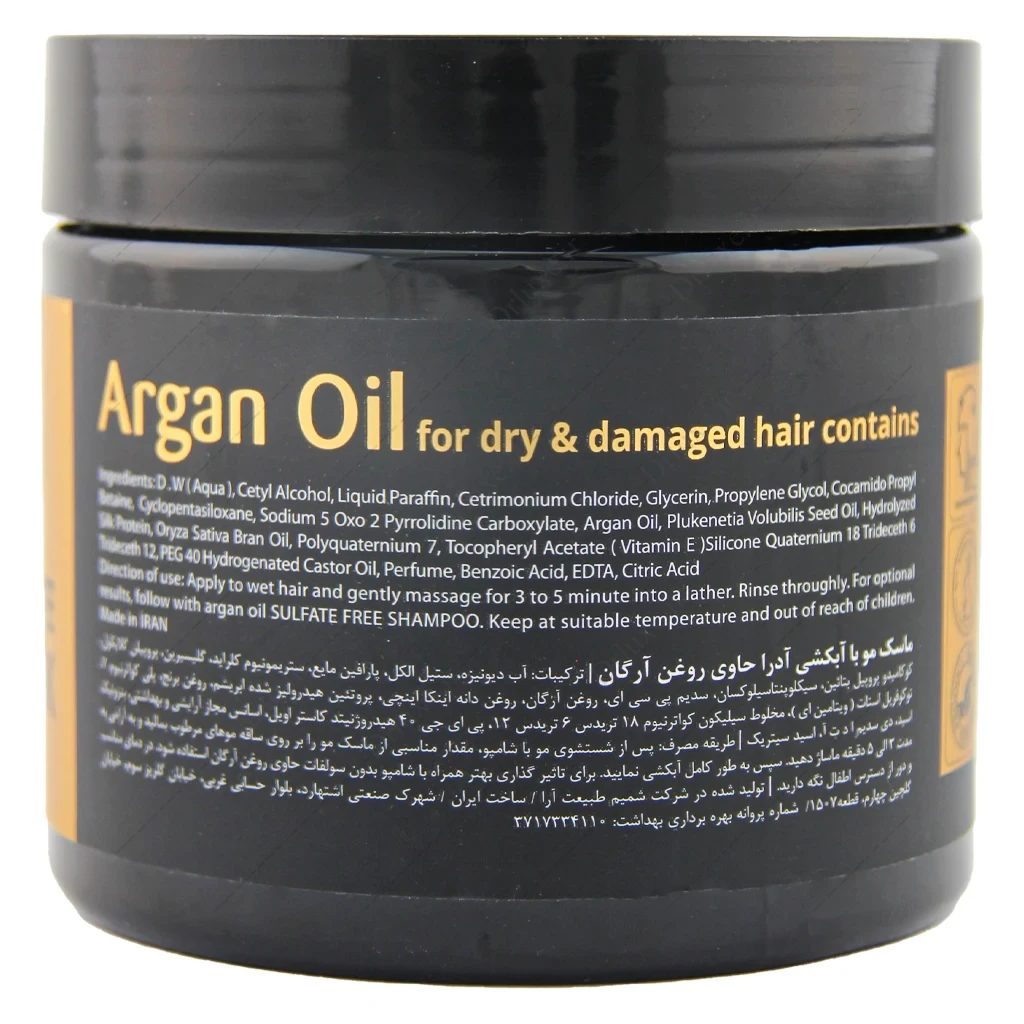 ماسک موی خشک و آسیب دیده روغن آرگان آدرا