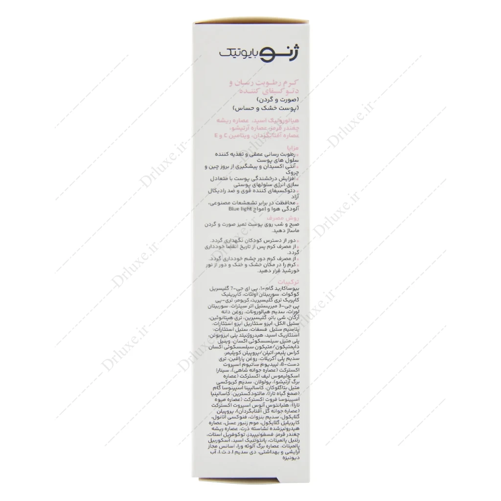 کرم رطوبت رسان صورت و گردن ژنوبایوتیک پوست خشک و حساس