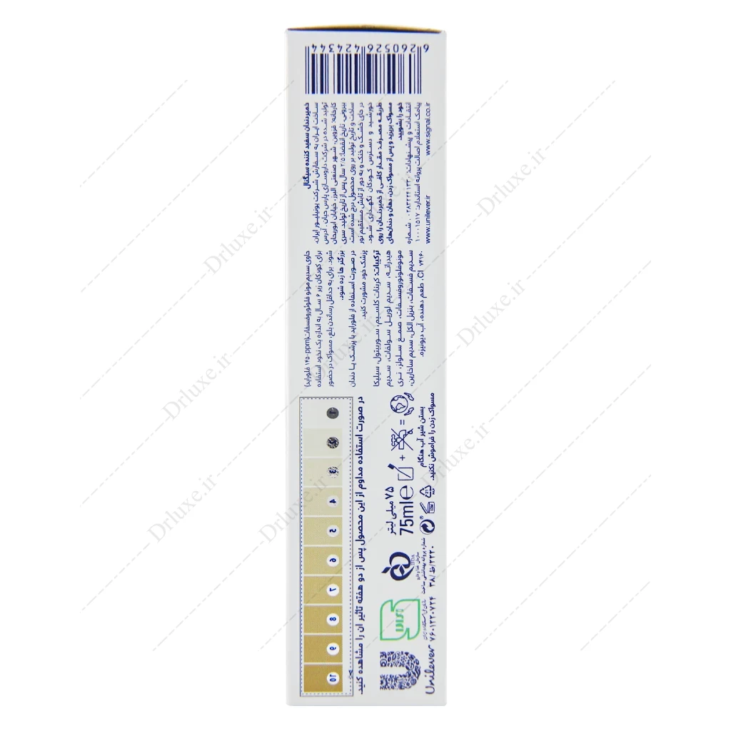 خمیر دندان سفید کننده وایت سیستم سیگنال