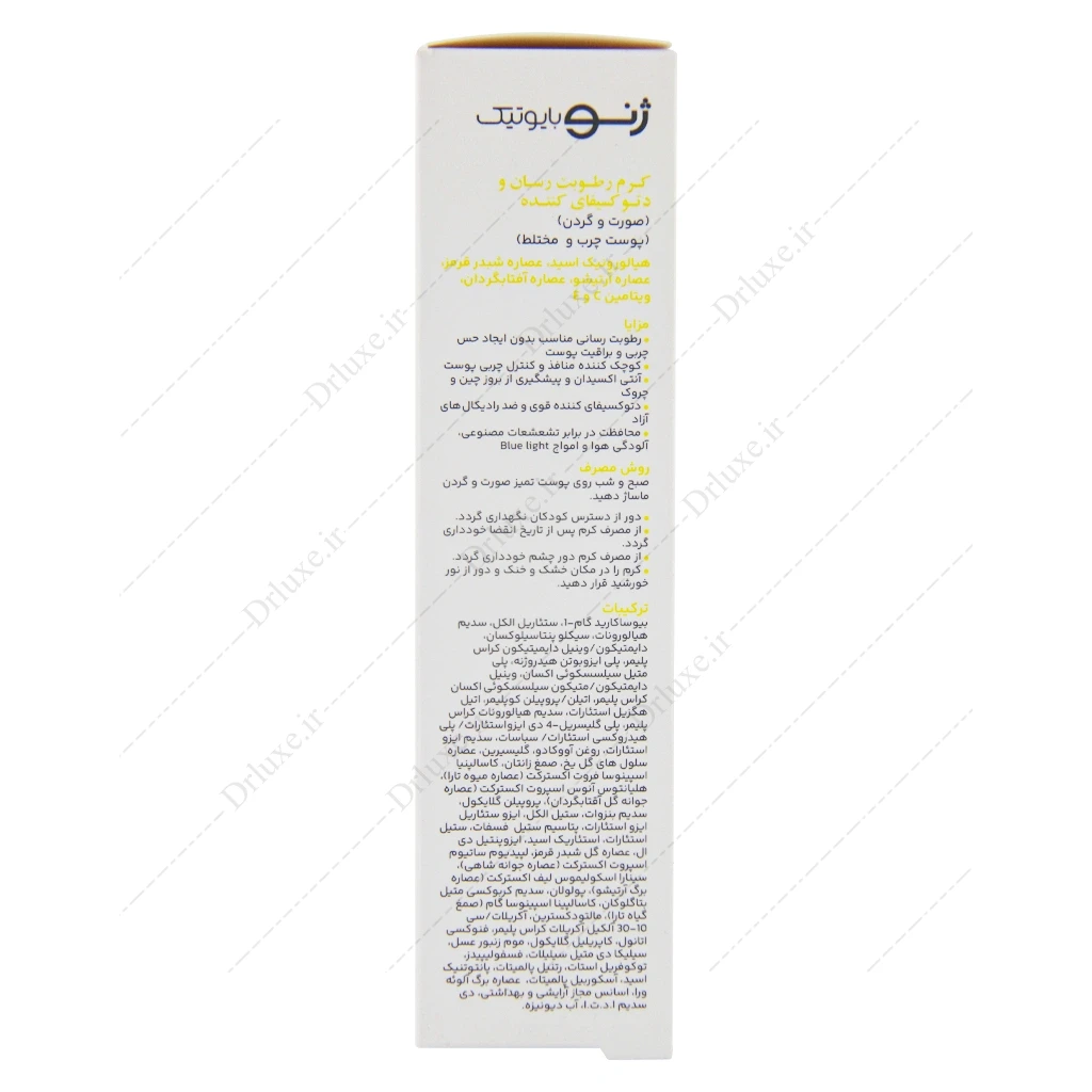 کرم رطوبت رسان صورت و گردن ژنوبایوتیک پوست چرب و مختلط