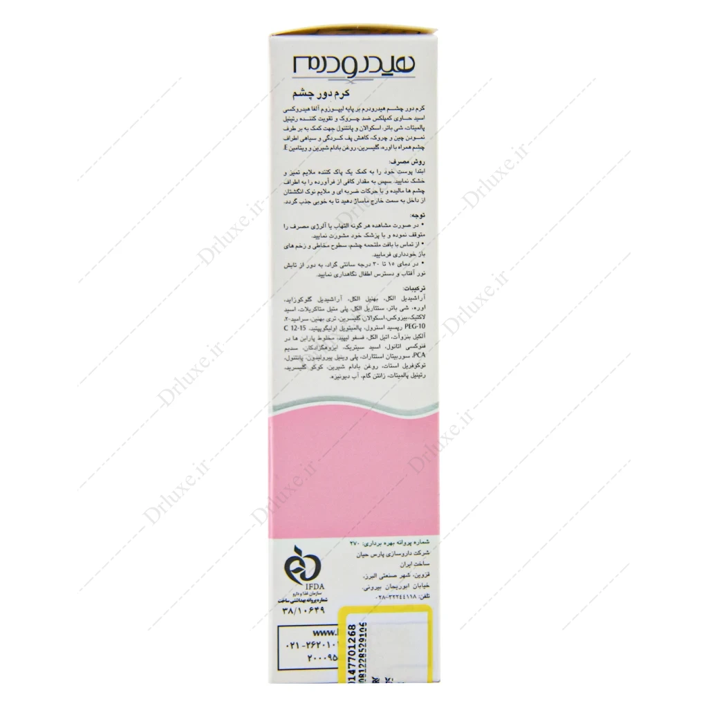 کرم دور چشم هیدرودرم، دور چشم لیپوزوم هیدرودرم