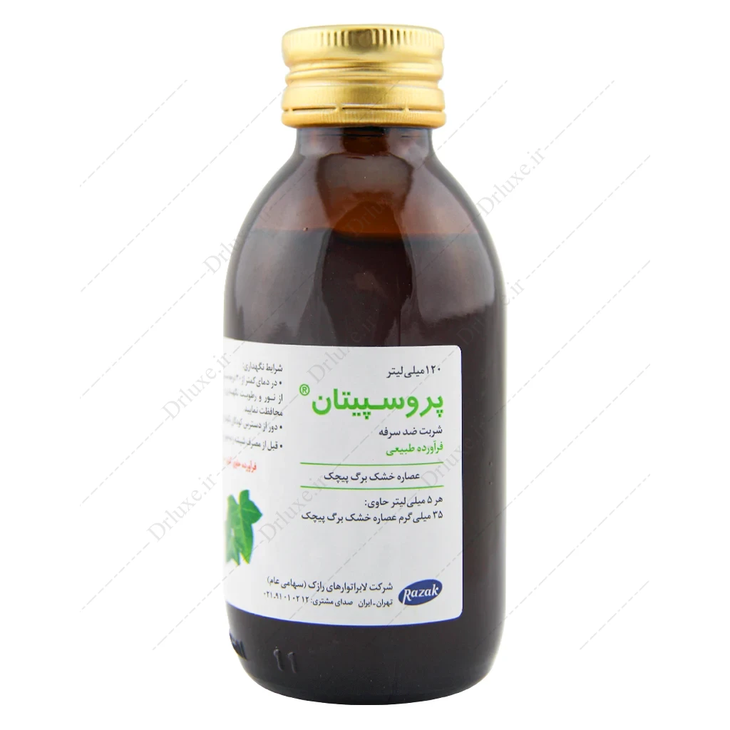 شربت پروسپیتان، پروسپیتان
