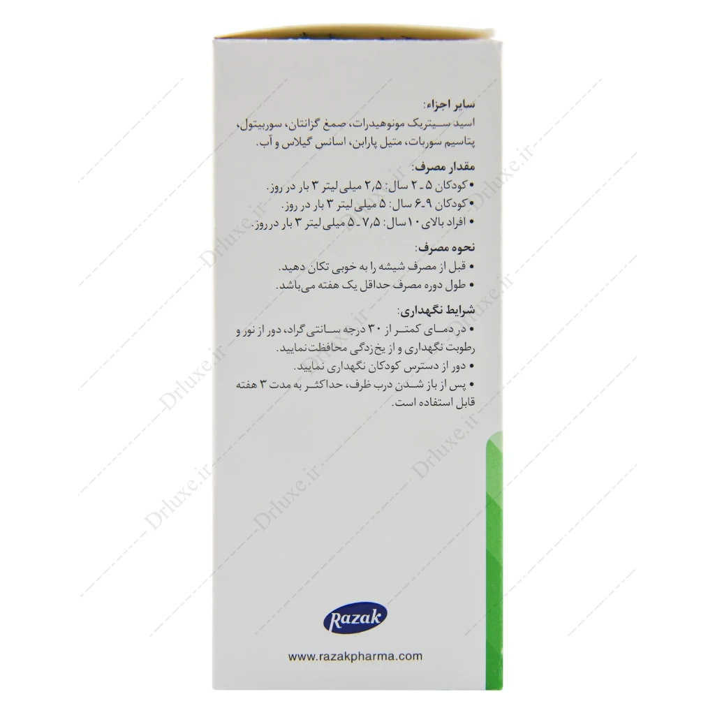 شربت پروسپیتان، پروسپیتان